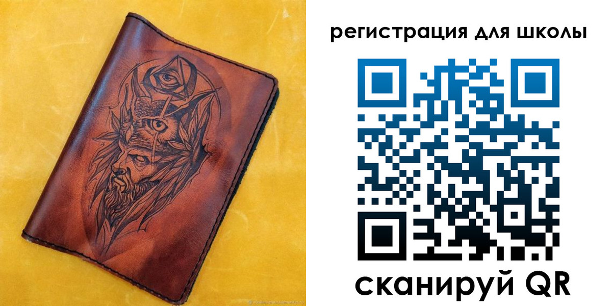 миграционный учет в Пскове